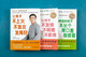 
[New and genuine edition, fast delivery] Opposite beauty: Western art 12215 Spring Festival travel book list Spring Festival travel book list Travel book list