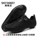 ShothaOY [nouvellement amélioré] Ensemble complet de chaussures de cyclisme sans serrures pour les hommes et les femmes Bicycle Road Mountain Mountain Bocycle Chaussures DS-689 HAOYUE LOCK SHOINS + DEUXIÈME GÉNÉRATION ROAD PEDAL 40