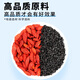 Chengyitang leek seed wolfberry tea 45 bags of tea Chinese medicinal materials combination tea bag leek seed male wild fried leek combination
