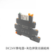 Hongfa HF41F-024-ZS chip terminal relay module 41F-1Z-C2-C4-1 spring base DC24V relay spring straight base (industrial model)