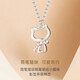 CRD Ke Laidi spot sparkling pt950 platinum necklace simple cat cute set chain gift for girlfriend 4.65g