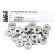 
Imported mini mini bearings in Japan, high-speed motor precision model, four-wheel drive bearings small 681-6800-692-6900 688ZZ (L-1680HH) size 8*16*5