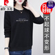 Pier Cardin women's round neck sweatshirt top spring and autumn style 2025 new Korean version loose and fashionable middle-aged mother casual LYS-15868 big red L suggestion 95-110Jin [Jin equals 0.5 kg]