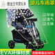 Bons enfants adaptés à la piste de pluie COVER C400 Baby Umbrella Car Cover Asproofing Hover Cape-Air Air Troo Trolley C400 / 450 / GB105 / GB826 GRAND PASS DE CART