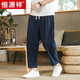 
Hengyuanxiang casual pants for summer men's thin cropped pants loose linen pants radish pants cotton linen Japanese fashion brand pants navy blue [linen pants] breathable and comfortable XL [high-end brand men's clothing]