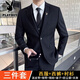 Playboy Suit Men's Business Slim Suit Professe Profese Traje pequeño Croom Best Man Vestido de novia Set de tres piezas Traje negro de doble botón + pantalones + Camisa + Big Gift Bag 3xl [145-160Jin [Jin iguala 0.5 kg]]]