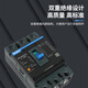 正泰CHNT昆仑塑壳断路器空气开关NXM-63S 12250S400A630S 4p 1600A