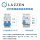Liangxin (Nader) Shanghai NDB1LE-63 air switch leakage protection circuit breaker 1P/2P/3P household power distribution C type 63A NDB1LE-63 C20 1P+N