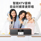 Shanshui T76S family ktv audio set TV karaoke amplifier audio all-in-one T76 desktop k song audio home TV Hifi wireless Bluetooth speaker subwoofer Shanshui T76S [2025 latest version]
