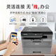 兄弟（brother）DCP-L2508DW黑白激光一体机5G远程WIFI微信无线打印机复印扫描家用多功能自动双面办公 L2508DW【三合一+无线+自动双面+远程】 官方标配【咨询客服领优惠 全新正