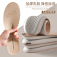 HKNS genuine leather thickened latex insole cowhide-absorbing and breathable sports insole sheepskin soft sole comfortable shock-absorbing leather shoes insole cowhide 丨Apricot color 丨1 pair size 41 -42 size