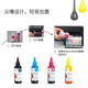 
Tianwei is suitable for Epson L313 printer ink L111 for filling L130 L310 ink L363 L565 672 black 250ML (14000 pages)