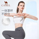Camel (Camel) Soporte de alta intensidad Integrado Sports Sports Sports Fitness Bra Y0S1VLZ601A White M