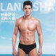 Langsha (langsha) men's underwear men's briefs men's bamboo fiber mid-waist shorts bottoms men's pants 4-pack mixed color 4-pack-36XXL (180/105)
