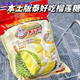 Shifangyi thai délicieux bonbon durian, oreiller doré fudge durian, bonbon de fruits authentiques et forts, contenant 4 petits sacs, des bonbons durian, 692g, contenant 4 petits sacs, * un grand sac