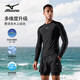 Mizuno (MIZUNO) swimsuit men's anti-embarrassment beach swim trunks set quick-drying large size long-sleeved hot spring swimming equipment A1105 black XL