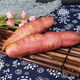Jingxiansheng & One Acre Sweet Potatoes, Shandong Hami Rock Candy Sweet Potatoes, net weight 3Jin Jin is equal to 0.5kg, single fruit starts from 100g, fresh vegetables, straight from the source