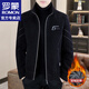 
Romon stand collar jacket for men in autumn and winter new style plus velvet thickened warm casual wool jacket embroidered top men's clothing 6629 gray M
