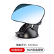 Vicoshang car rearview mirror interior reflector reversing blind spot assist universal wide-angle curved high-definition mirror baby observation mirror large field of view rearview mirror baby observation mirror clip