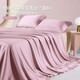 Boyang (BEYOND) Boyang Home Textile 40 Summer Four-Piece Set Tennis Fiber Ice Simple Style Bedding Summer Cool Bedding Summer Cool Bed Sheet Kit Tennis Four-Piece Set Powder Ink 1.8 meters bed (quilt cover 220x240cm)