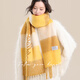 CACUSS wool scarf women's autumn and winter high-end large shawl warm neck scarf Christmas birthday gift for girls gift box