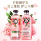 Herbal Essences Fragrance SHAMPOOW IMPORTÉ 400 ML DU PANGRAND LANDÉE DU PANGRAND COMMANDÉ PULIDÉ ET SOFFY POUR MENSE