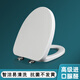 TOTO加厚马桶盖适配totoCW436 804 805 844 854 864 867 870 874 894B 加厚脲醛【V型01C】宽37长43-49(