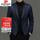 Pierre Cardin high-end autumn and winter cashmere suit men's business high-end men's casual smooth woolen suit jacket navy blue 5558 style 175 yards recommended 130Jin Jin equals 0.5kg -140Jin Jin equals 0.5kg