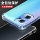 凡锐 opporeno7手机壳透明防摔硅胶reno7pro套reno7se女男全包新款软壳 Reno7【加厚气囊防摔】1个壳