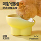 Qi Oh Cat Bowl Ceramic Cat Food Bowl Dog Bowl Food Bowl Cat Rice Bowl Large Diameter Water Bowl Sloping Bowl Anti-Tip Pet Supplies Yuanbao Bowl Cream Yellow