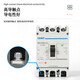 Zhengtai Plastic Case Circuit Breaker Nm1 Air Switch 63A100A12250A400A630A Dreiphasen 380V 630A 250A 4p