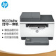 惠普（HP） M233sdw  黑白双面三合一无线打印机 打印复印扫描 家用激光多功能（跃系列）