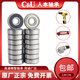 Portage miniature à grande vitesse orienté vers l'homme 686 687 688 689 693 694 695 696 697 698 68 695ZZ METAL SEALS Ten