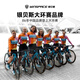 银贝斯Winspace新一代T1550大环赛品牌公路自行车碳纤维气动破风公路车 冬日机甲 L(520) 推荐身高179-186cm 7170电变+一体把+无级SE-D45碳轮