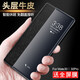 尚源泰 适用于真皮华为Mate30epro手机壳mate30 pro5G翻盖智能休眠视窗皮套商务防 mate30epro/30pro-黑色素皮版不能用