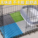 Dog cage pads can be spliced into pet dog cage pads, cat cage foot pads, grid anti-stuck feet, ventilated floor mats, rabbit cage special, white 30x30cm, any cut, 9 pieces in a pack