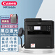 佳能（canon）MF266dnⅡ/264dwⅡ黑白激光网络商用办公打印机复印扫描一体机/自动双面 有线网络MF266dn【双面打印】四合一