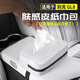 Yuema Brothers are suitable for Buick GL8 Luzun PHEV skin-feeling leather tissue packaging car pull box bag seat back hanging armrest box 653T/652T/Avia leather tissue packaging 1 meter