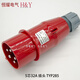 Weipu Electric (WEIPU) Weipu Electric WEIPU Industrial Plug Socket 5-core 16A32A Open-end concealed connector TYPR-235TYP2 380v-16a5 core Open-end concealed socket typr6623