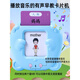 Zhizhou Traditional Chinese Literacy Card for Children and Children Audio Cantonese Early Education Cognitive Card Machine for Chinese and English Reading Pictures to Learn Hong Kong Blue Early Education Machine (Upgrade) + 52 Children's Rhyme Cards (Guangdong)