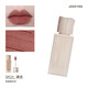 JOOCYEE Fermented Water Wave Lip Gloss Lipstick Blue Night Mirror Water Light Lip Gloss 727 Red Pear Dance Steps