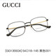 古驰（GUCCI）眼镜架金属全框经典百搭方圆框男女眼镜框GG1355OA可配度数 黑色001