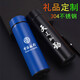 飞之厨304不锈钢真空保温杯带茶隔运动直身杯 可定制LOGO 可刻字 送礼品 直身杯银色500ml 需要刻字备注