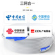 SK-LINK Telecom grade indoor fiber leather cable 1 core 2 steel wire single mode single core leather cable butterfly 50 meters fiber entry home mobile China Unicom fiber jumper SNGLSM-50M