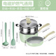 
SUPOR (SUPOR) Supplementary food spatula Supplementary food spatula Silicone soft spoon Silicone spatula milk pot Baby food spatula non-stick pan Frying pan Smoking spatula spoon 16cm [milk pan + frying pan] steamer + silicone spatula