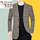 Woodpecker (TUCANO) new autumn and winter casual suit jacket for men, spring and autumn style, middle-aged men's plaid suit, Korean version trendy, khaki, velvet, thickened 3XL recommended 145-160Jin Jin equals 0.5 kg