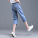 Les jeans d'été à sept points d'été de Daienwei pour les nouveaux pantalons courts courts sur le genou pantalon harem lâche décontracté de Denim F9272 Pantalon recadré 26 tailles recommandées 80-90jin [Jin est égal à 0,5 kg]