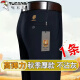 Pantalones informales delgados de verano para los pantalones elásticos altos de mediana edad para pantalones elásticos de los hombres sin planchar los pantalones de negocios sueltos 20607/686 Tiger Head Style-Naru Qing 33