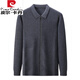 Pierre cardin 2024 autumn and winter sweater cardigan men's lapel 100% pure wool jacket light business casual knitted base shirt black 165