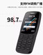 诺基亚（NOKIA）新106双卡双待经典老年人学生备用车间手机超长待 新105黑色移动版单卡 套餐三裸机/没有电池没有充